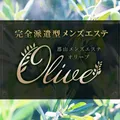 Olive（オリーブ）