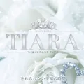 つくばメンズエステ TIARA(ティアラ)