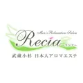 リシア