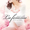 La femme(ラファーム) 久喜店