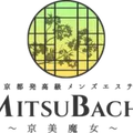 MITSUBACHI