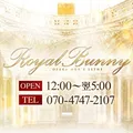 Royal Bunny（ロイヤルバニー）