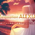 Relaxation ALEXIA