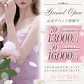 AROMA WHITE