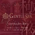 GENTLE SPA