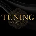 TUNING（チューニング）