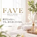Fave（フェイヴ）