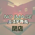 WATER MELON（ウォーターメロン）沼津