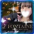 FONTAINE（フォンテーヌ）