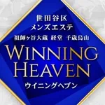 ウイニングヘブン 千歳烏山駅ルーム