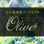 Olive（オリーブ）