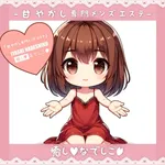 甘やかし専門♥癒しなでしこ