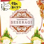 富山メンズエステSESERAGI～せせらぎ～