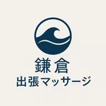 鎌倉 深夜マッサージ