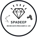 関内／伊勢佐木町メンズエステ Spa Deep スパディープ