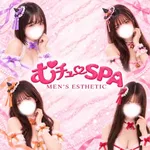 むチューSPA