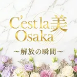 C’est la 美 Osaka（セラヴィオオサカ）