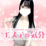 エステの気分