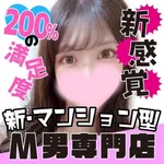 more more〜モアモア〜国際通り店
