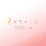 なちゅすぱ 大宮Room