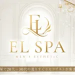 EL SPA（エルスパ）