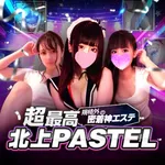 PASTEL