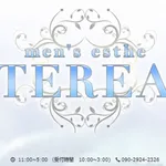 草津メンズエステ TEREA（テリア）