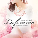 La femme(ラファーム) 久喜店