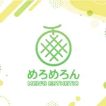 めろめろん