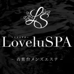 LoveluSPA(らぶるすぱ)