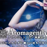 アロマジェントリー 神栖店