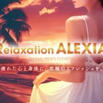 Relaxation ALEXIA