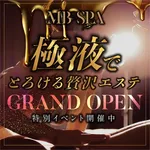 MB SPA