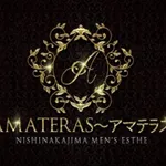 AMATERAS