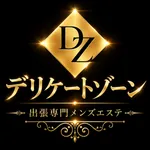 DELICATE ZONE（デリケートゾーン）