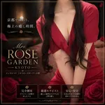 Mrs.Rose Garden（ミセスローズガーデン）京都