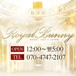 Royal Bunny（ロイヤルバニー）