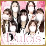 Dulcis ダルシス