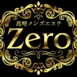 高崎メンズエステZero