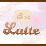 ほっと Latte（ラテ）