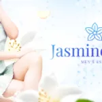 Jasmine Spa（ジャスミンスパ）相模大野ルーム