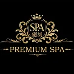 プレミアム SPA 癒刻（ゆこく）