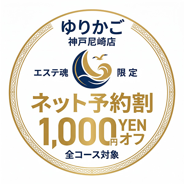 【6月29日(月)の出勤情報】