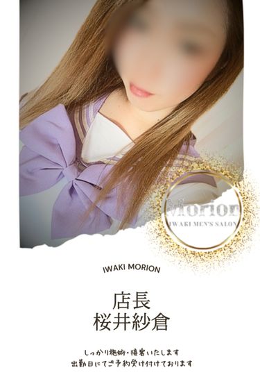 口コミNo. 1！！