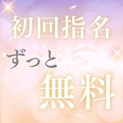 【明石／西明石】徒歩圏内『Enter』エンター