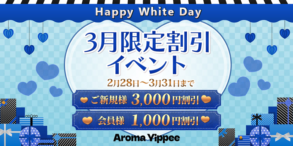 【激アツOP】イッピー＆ハッピーとは・・・❤