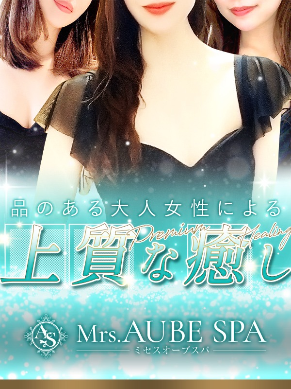 ★愛嬌抜群★超美魔女セラピご案内可能です♪