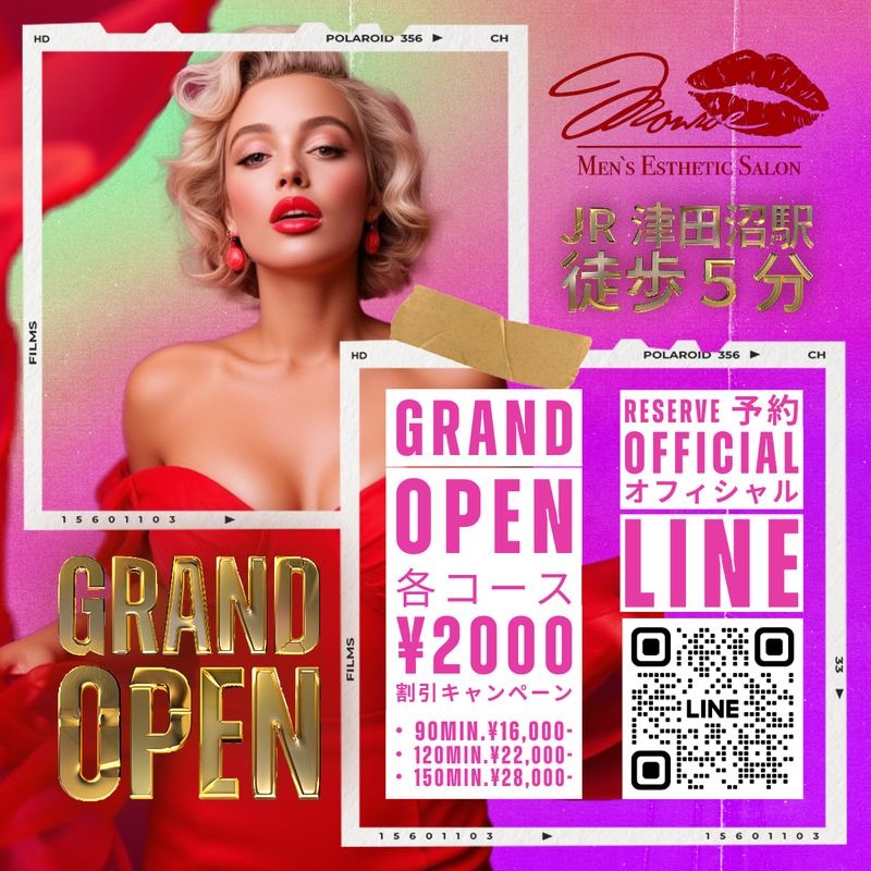 ◆祝！！◆特別割引キャンペーン
