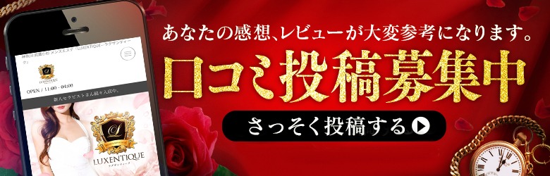 ⭐️お得な割引情報⭐️