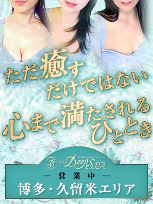 衝撃★愛嬌＆スタイル抜群★オススメ美魔女ご案内可能♪